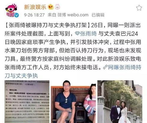 娱乐圈吃瓜微博号是谁